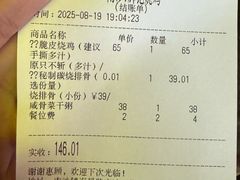 -南沙辉记烧鸡·荔枝木炭火吊烧(旧镇店)