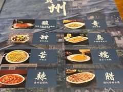 -芦苇荡·酸汤鱼(回龙观店)