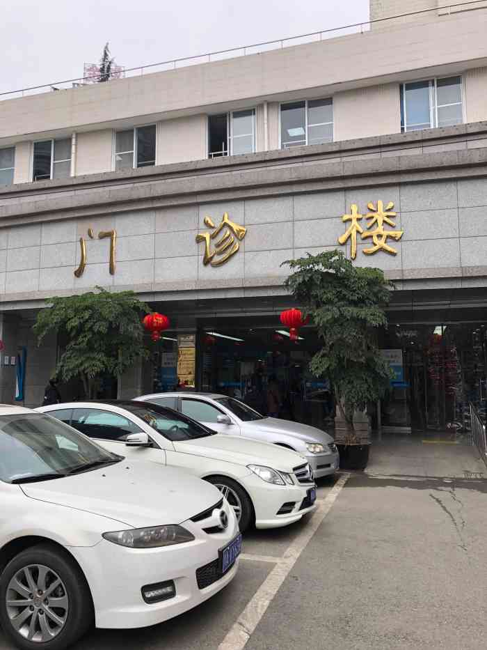 成都市第六人民医院