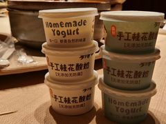 手工桂花酸奶-青年公社烤鸭(青年路店)