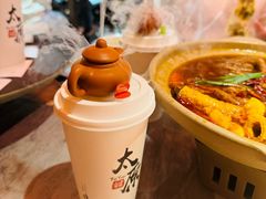 -山四砂锅(太原钟楼街店)