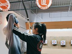 -道顺射箭·团建·骑射(张杨路店)