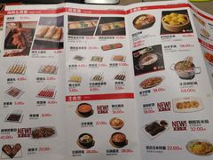 菜单-丰茂烤串(钦州北路店)