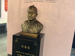 -莲池书院博物馆
