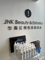 -JNK皮肤管理中心