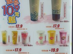 -DQ·蛋糕·冰淇淋(河东万达店)
