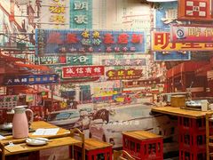 -鲜炉季港式打边炉(尚海湾店)