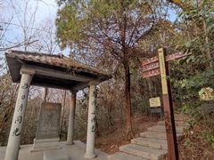 -云龙山