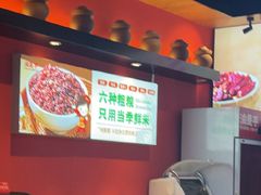 -渝是乎酸菜鱼·川渝小炒(新世界百货望京店)