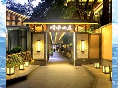 -顺风山庄(水濂山店)