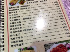 -粤北餐馆