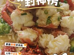 -盛港湾海鲜食府(黄沙店)