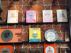 -Q MEX 库迈墨西哥餐吧(三里屯店)