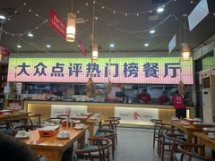 -亿牌牌东北烧烤(怀特店)