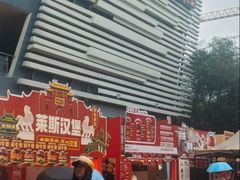 -万达广场(北京槐房店)