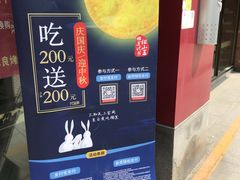 -必胜客(车陂店)