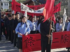 -清风小镇闯关东影视基地