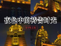 -圣·阿列克谢耶夫教堂