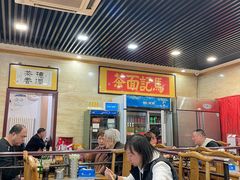-马记伊源斋涮肉·清真菜(潘家园古玩市场店)