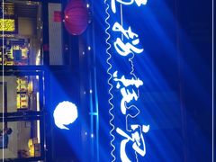 -川道拐耗儿鱼(旗舰店)