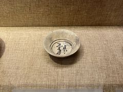 -烟台市博物馆