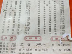 -潮香兴煲仔饭(莲花路店)