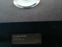 -广西壮族自治区博物馆