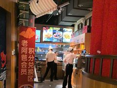 -老阿爸鲜鱼土菜(独墅湖店)