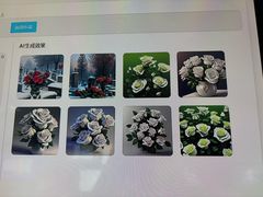 -中国杭州低碳科技馆