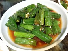 清炒秋葵-旺山·浪头人家