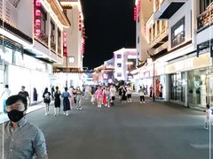 -王四酒家苏帮菜馆(观前店)