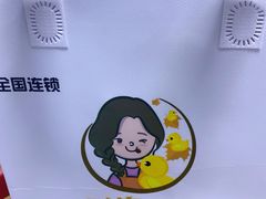 -鸭寨夫人(无锡首店)