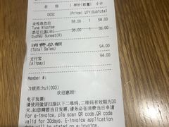 账单-Wagas沃歌斯(百盛优客店)
