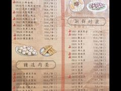 菜单-哥老官重庆美蛙鱼头(西湖银泰十一哥店)