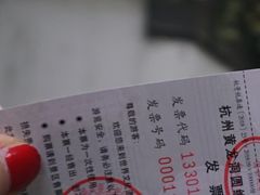 -杭州黄龙洞