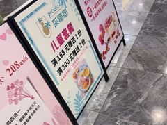 -采椰郎椰子鸡·脆皮鸡火锅(融创茂店)