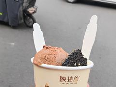 -陕拾叁-西安糕点(北院门创始店)