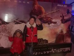 -幸福蓝海国际影城(睢宁万象DTS:X临境音店)