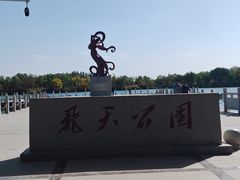 -中国酒泉卫星发射中心