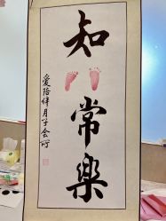 -爱陪伴一对一月子中心(融侨店)