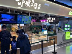 -泸溪河桃酥(壹方城店)