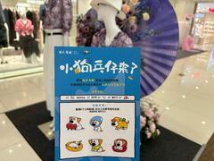 -开元商城(西旺店)