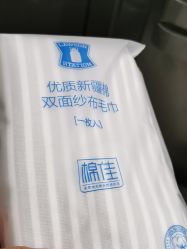 -复旦大学附属妇产科医院(杨浦院区)