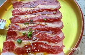 Wagyu Upper Grade Beef Belly