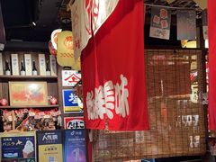 -炉胜·炉端烧·居酒屋