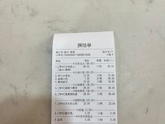 -大唐高老庄(红旗路店)