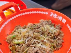 -董记老清泉·鲜切涮羊肉(窑岭店)