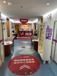 -深圳美莱医疗美容医院