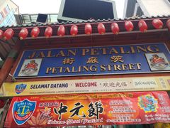 -丽丰茶冰室