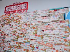-微店Park(上海静安大悦城店)